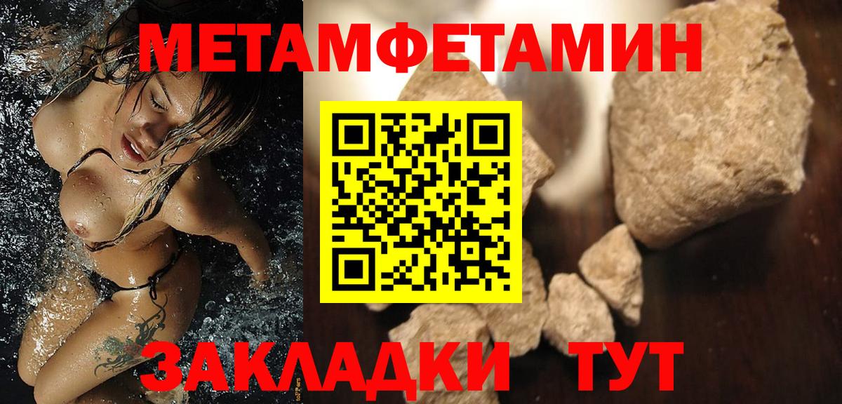 Севастополь  АМФЕТАМИН  Вход с VPN  АМФ 98% 