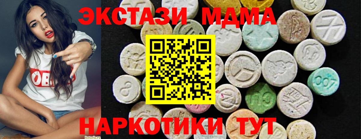 Экстази бентли Севастополь
