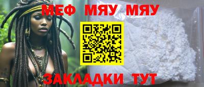 амф Северобайкальск
