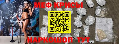 сатива Славянск-на-Кубани