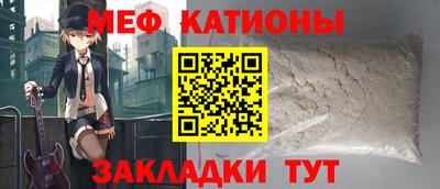 амф Северобайкальск