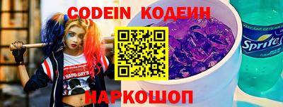 амф Северобайкальск