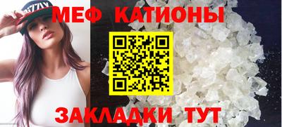 мдма Севастополь