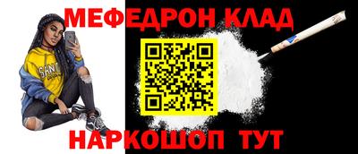 амф Северобайкальск