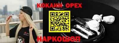 амф Северобайкальск
