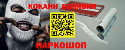 стафф Славгород