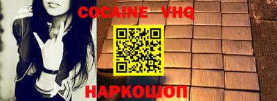 амф Северобайкальск