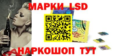 амф Северобайкальск