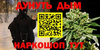 каннабис Сланцы