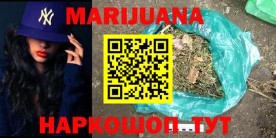 мдма Севастополь