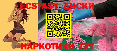 мдма Севастополь