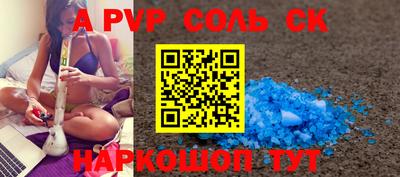 мдма Севастополь