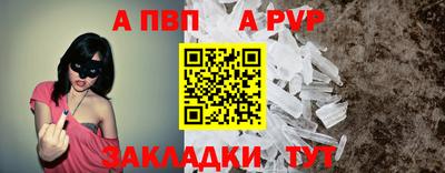 сатива Славянск-на-Кубани