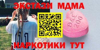 амф Северобайкальск
