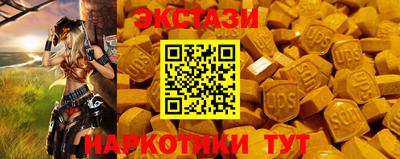 амф Северобайкальск