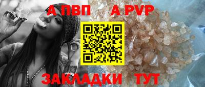 винт Свободный