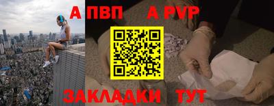 амф Северобайкальск