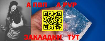 мдма Севастополь