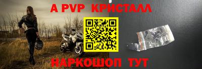 мдма Севастополь