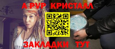 амф Северобайкальск