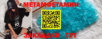 мдма Севастополь