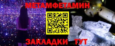 амф Северобайкальск