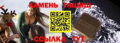 мдма Севастополь