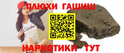 мдма Севастополь