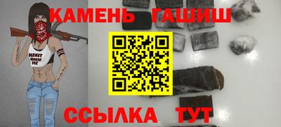 стафф Славгород