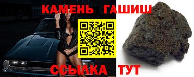 мдма Севастополь