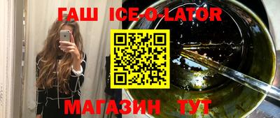 каннабис Сланцы