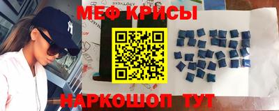 мдма Севастополь