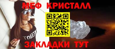 амф Северобайкальск