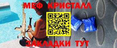 мдма Севастополь