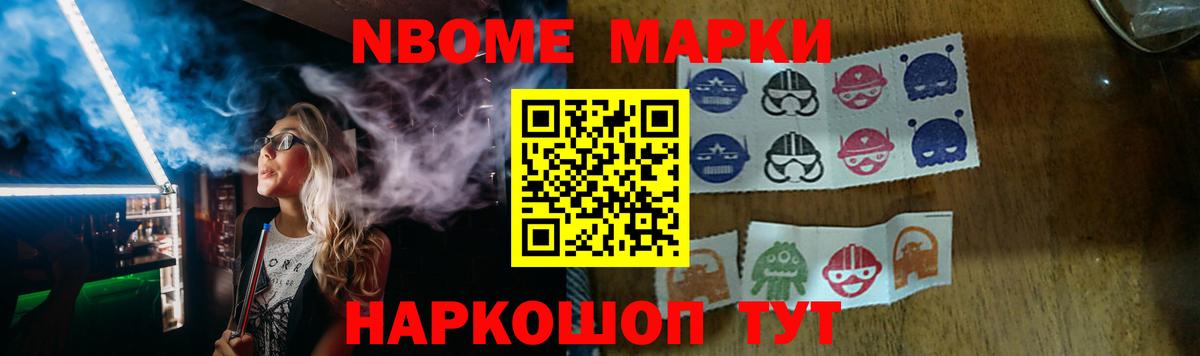 LSD-25 экстази кислота Севастополь