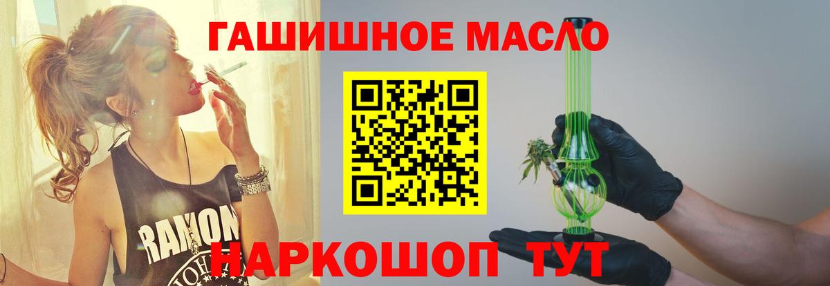 Дистиллят ТГК жижа Севастополь