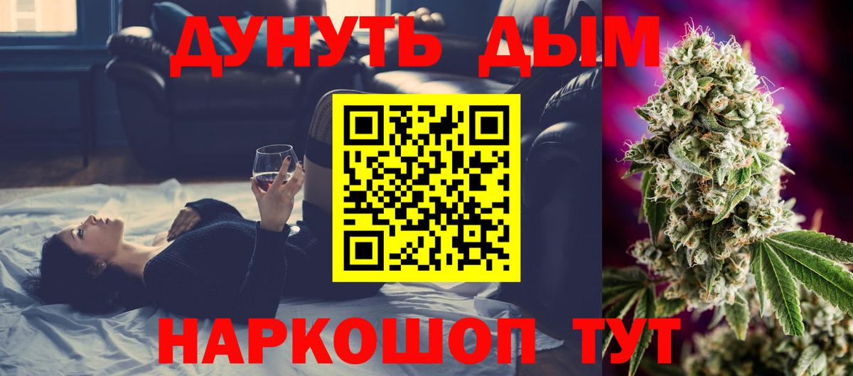 Каннабис ГИДРОПОН  Вход с VPN  Шишки марихуана VHQ  Севастополь 
