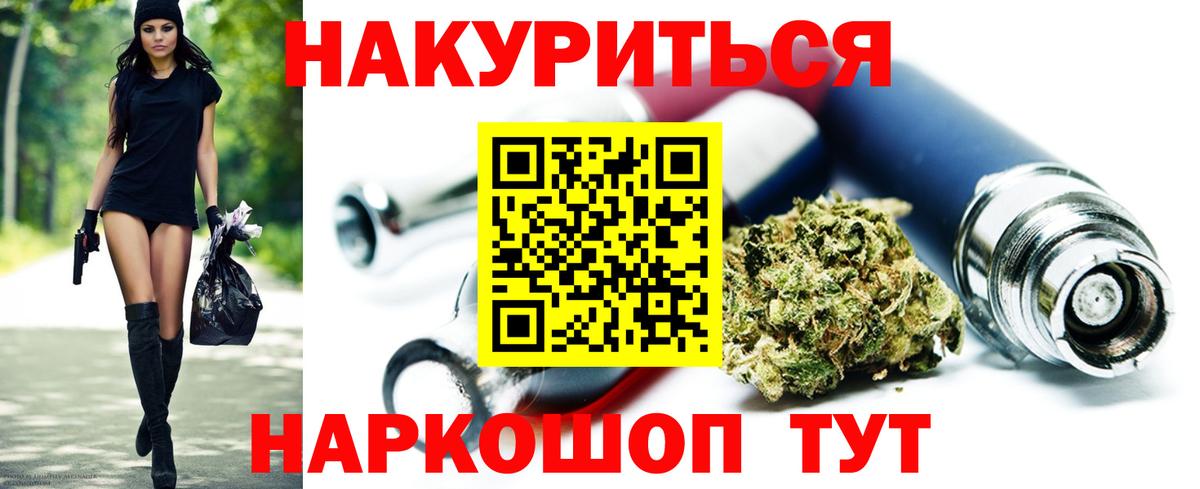 Бошки Шишки MAZAR Севастополь